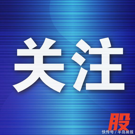 天载配资 大连沙河口区签订24个重点项目