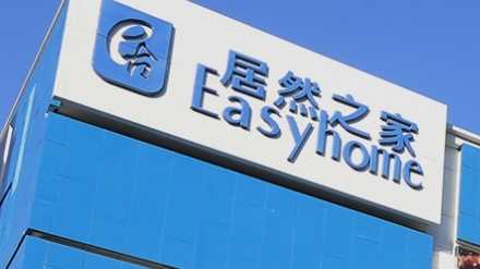 倍悦网 黄金股跌幅进一步扩大