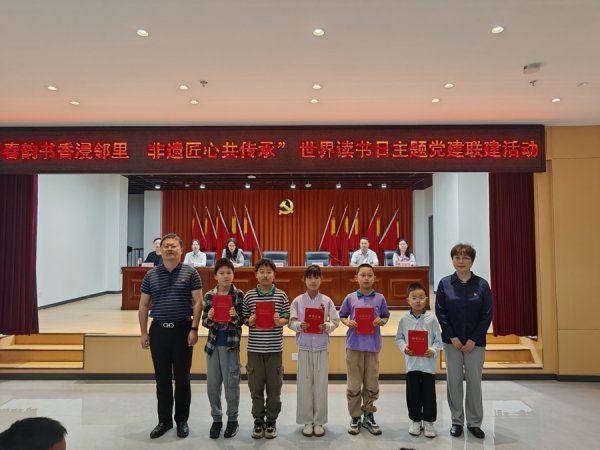 赢金配资 当非遗邂逅阅读！苏州香山街道营造全民阅读良好氛围