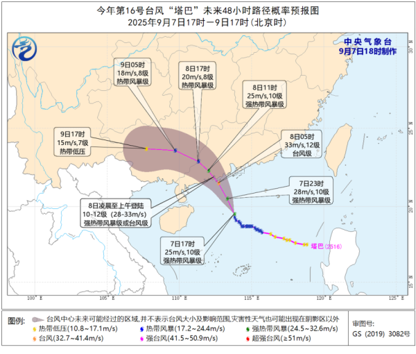 交易鑫优配 【AI诗象】白露遇上水火两重天，上海今晚有月全食，台风“塔巴”在靠近