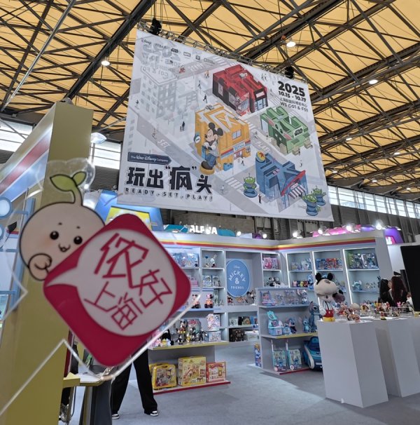 大业证券 迪士尼喊你免费来领“鸡蛋”！全网都在追的十大神仙玩具，你最种草哪个？